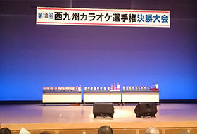 2016久米楽器杯　西九州カラオケ選手権